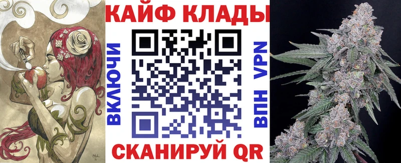 Все наркотики Комсомольск-на-Амуре Cocaine LSD-25 А ПВП ГАШ Меф мяу мяу