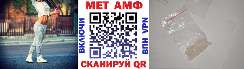 МЕГА маркетплейс  Комсомольск-на-Амуре  АМФЕТАМИН VHQ 
