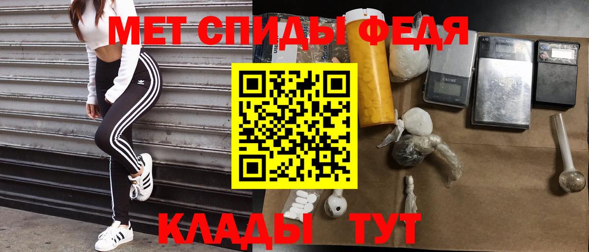 АМФЕТАМИН 98% Комсомольск-на-Амуре