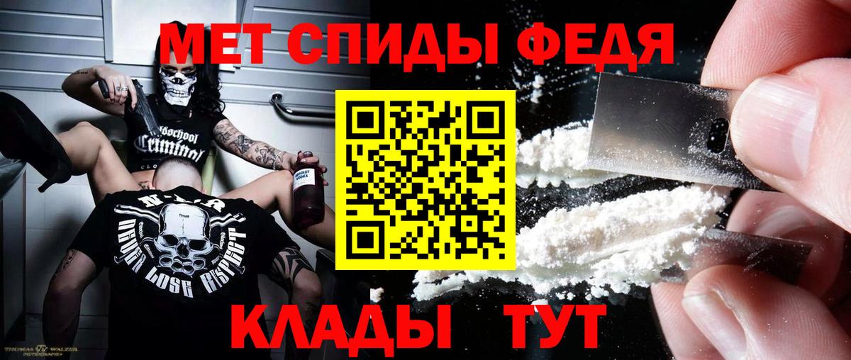Амфетамин 97%  Вход с VPN  АМФ  Комсомольск-на-Амуре 