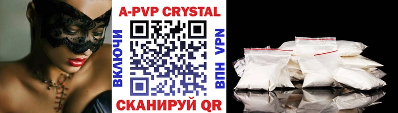 Alfa_PVP СК КРИС  Комсомольск-на-Амуре 