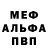 Метадон methadone Trance Man