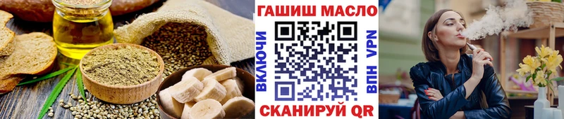 где купить наркотик Комсомольск-на-Амуре Печенье с ТГК марихуана