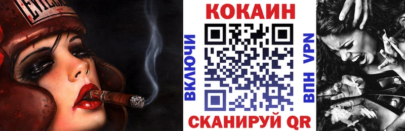 мориарти телеграм  Комсомольск-на-Амуре  Cocaine Колумбийский 