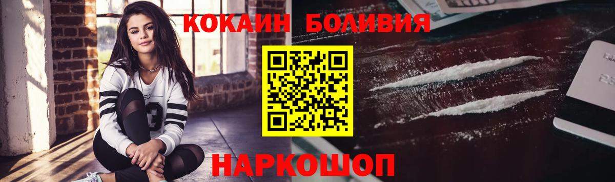 Комсомольск-на-Амуре  КОКАИН Columbia  Вход с VPN 