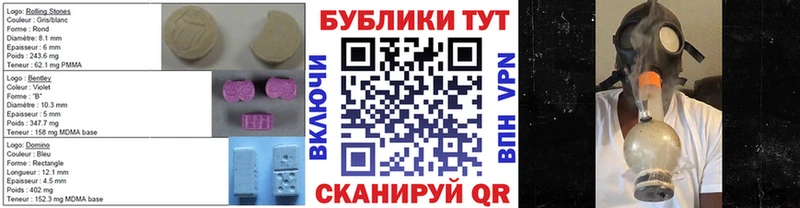 Экстази DUBAI продажа наркотиков Комсомольск-на-Амуре