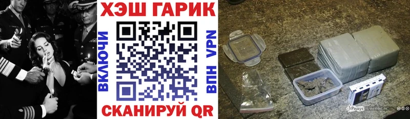 Гашиш 40% ТГК  Комсомольск-на-Амуре 