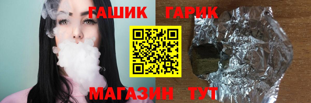 Гашиш 40% ТГК Комсомольск-на-Амуре