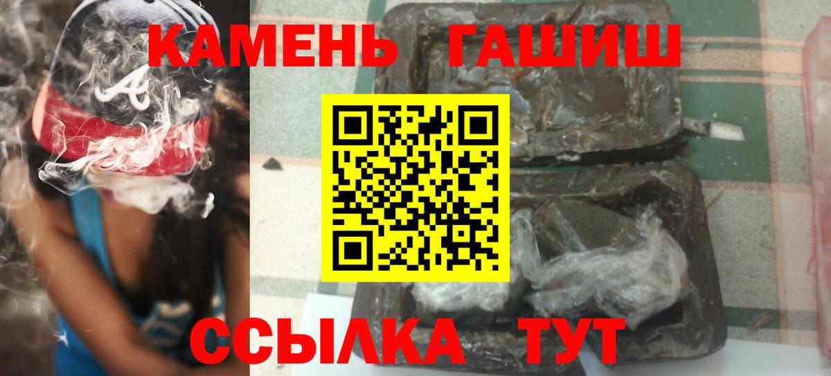 Комсомольск-на-Амуре  ГАШИШ Изолятор  ГАШИШ гашик  Вход с VPN 