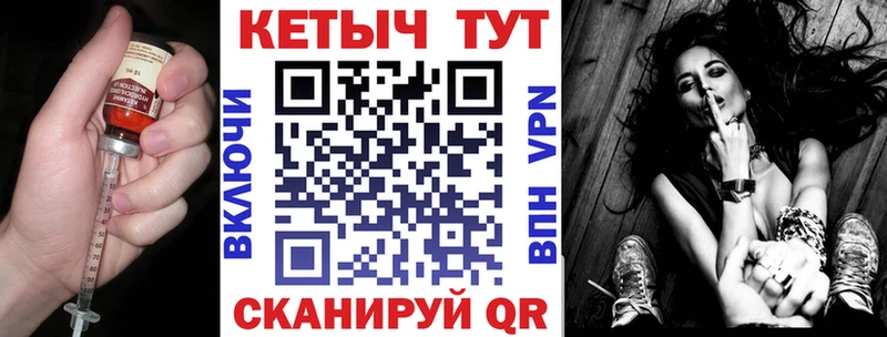 кракен как войти  Комсомольск-на-Амуре  Кетамин VHQ  наркотики 