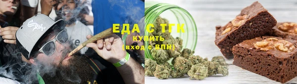 MDMA Абаза