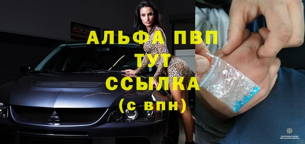 MDMA Абаза