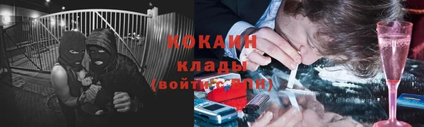 MDMA Абаза