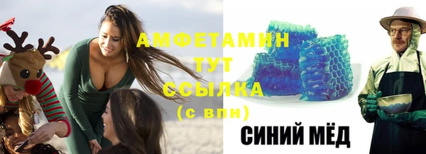 MDMA Абаза
