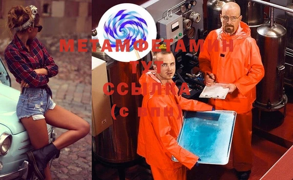 MDMA Абаза