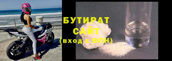 прущие грибы Абдулино