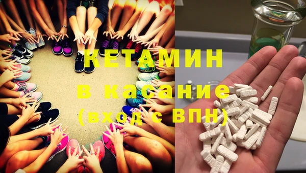 MDMA Абаза