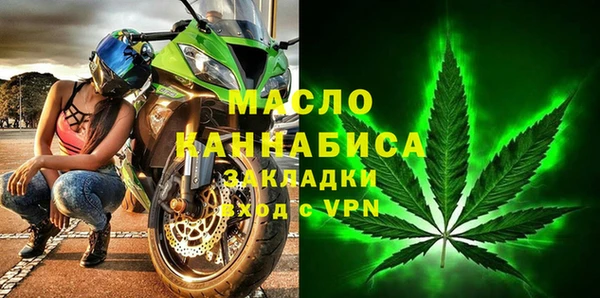 каннабис Абинск