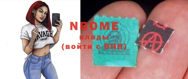мефедрон мука Семилуки