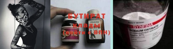 прущие грибы Абдулино