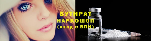 MDMA Абаза