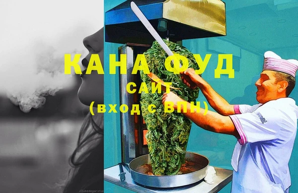 MDMA Абаза