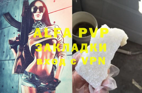 MDMA Абаза