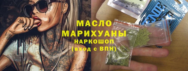 прущие грибы Абдулино