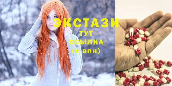 прущие грибы Абдулино