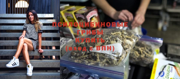MDMA Абаза