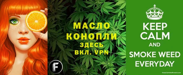 каннабис Абинск