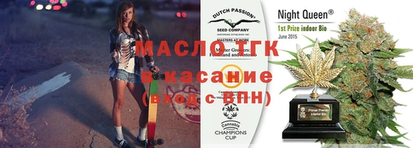 прущие грибы Абдулино