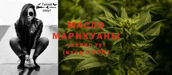MDMA Абаза