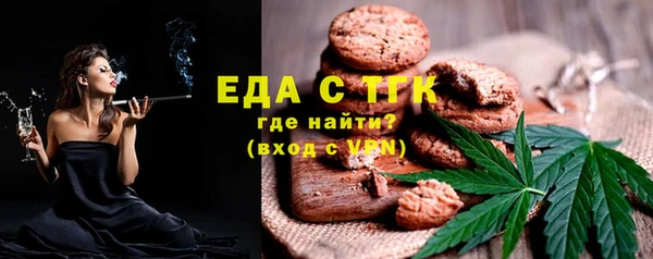MDMA Абаза