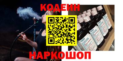 ПСИЛОЦИБИНОВЫЕ ГРИБЫ Кингисепп