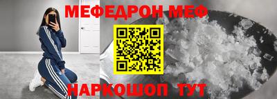 кокаин VHQ Кинель