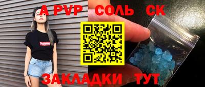 кокаин VHQ Кинель