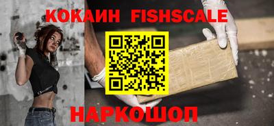 кокаин VHQ Кинель