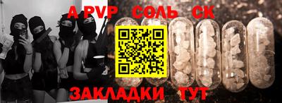 кокаин VHQ Кинель