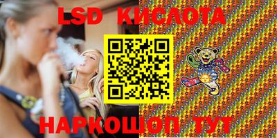 кокаин VHQ Кинель