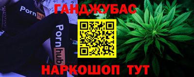 кокаин VHQ Кинель