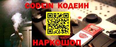 ПСИЛОЦИБИНОВЫЕ ГРИБЫ Кингисепп
