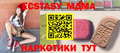 кокаин VHQ Кинель