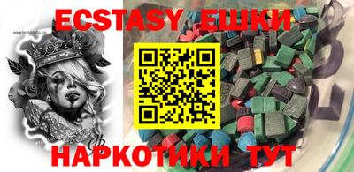кокаин VHQ Кинель