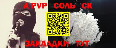 ПСИЛОЦИБИНОВЫЕ ГРИБЫ Кингисепп