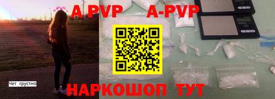 ALPHA PVP Кимры