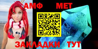 ALPHA PVP Кимры