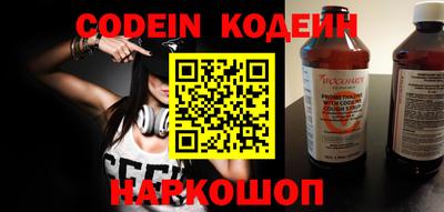 кокаин VHQ Кинель