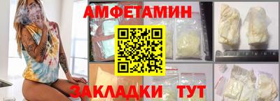 кокаин VHQ Кинель