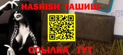 ПСИЛОЦИБИНОВЫЕ ГРИБЫ Кингисепп